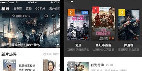 1905电影网[图2]