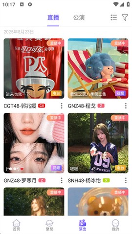 口袋48[图5]