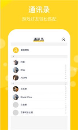 趣玩鸭[图2]