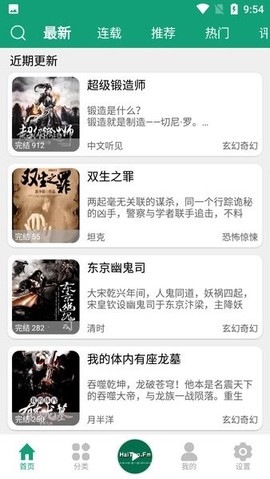 海豚之音[图1]