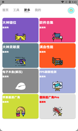 画质狗[图1]