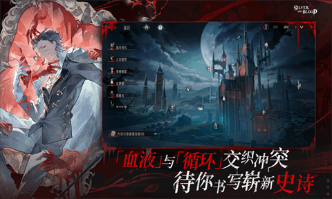 银与绯国际服[图1]