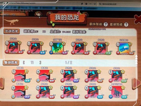 迷你世界怎么驯服恐龙