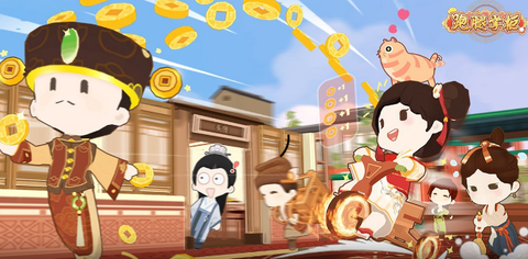 跑腿掌柜[图1]