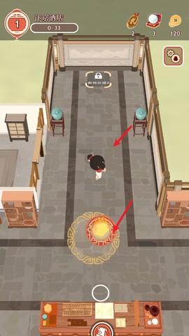 跑腿掌柜[图2]