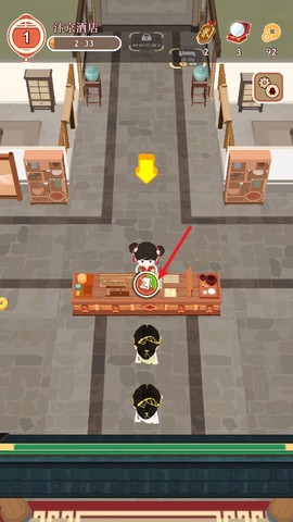 跑腿掌柜[图3]