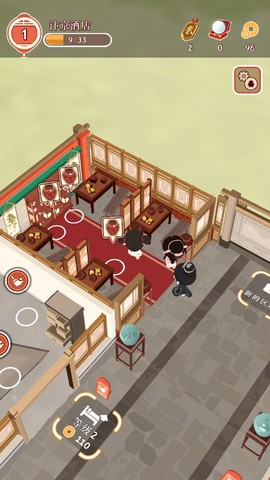 跑腿掌柜[图7]