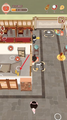 跑腿掌柜[图8]