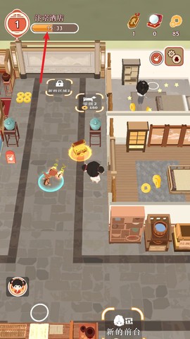 跑腿掌柜[图9]