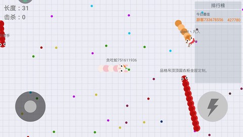 贪金蛇大作战[图2]