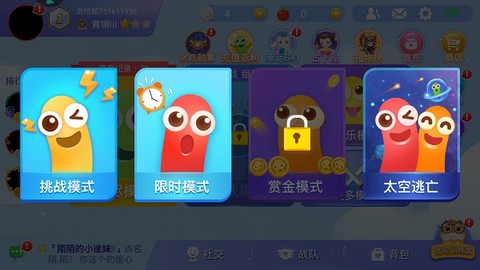 贪金蛇大作战[图3]