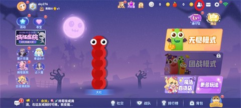 贪金蛇大作战[图5]