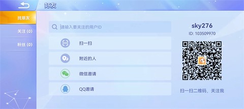 贪金蛇大作战[图6]