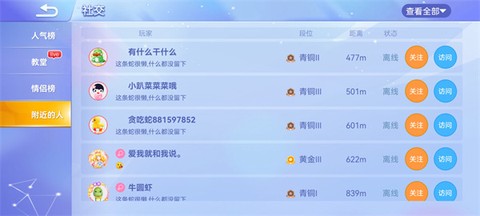 贪金蛇大作战[图8]