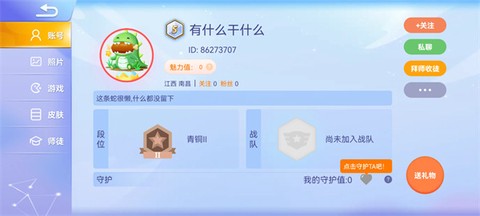 贪金蛇大作战[图9]