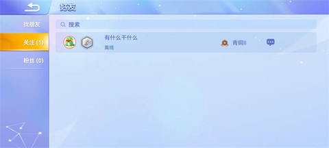 贪金蛇大作战[图10]