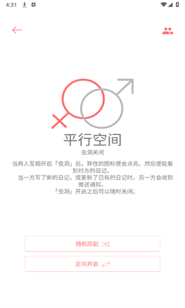 你的日记[图5]
