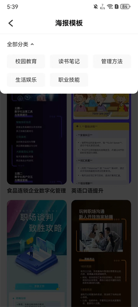 万兴脑图[图9]