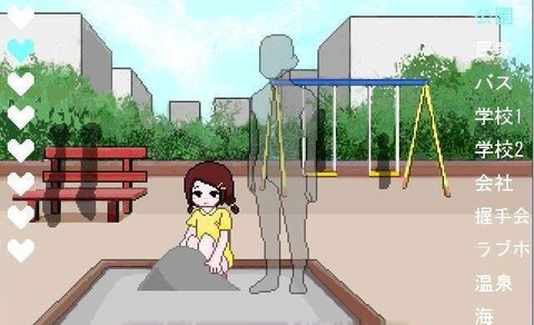透明人间[图1]