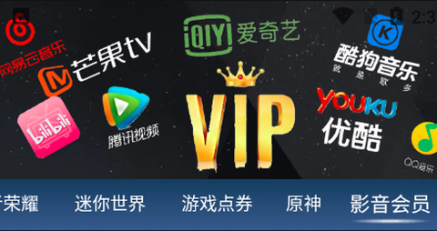 红炎皮肤星球[图2]