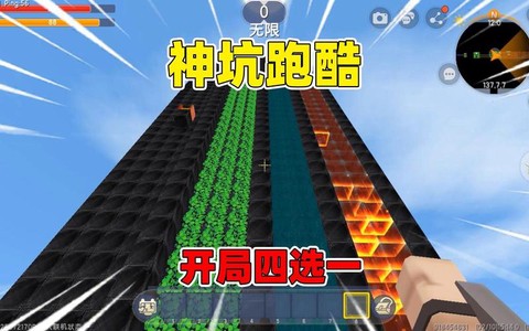 迷你世界黑曜石怎么挖