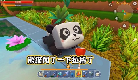 迷你世界怎么杀熊猫