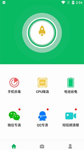 手机管家清理大师[图2]