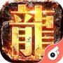 神域天堂