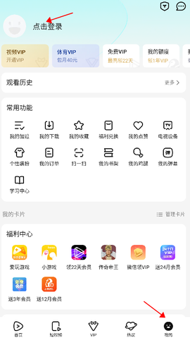 腾讯视频[图1]