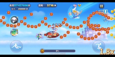天天酷跑怎么自动跑[图1]