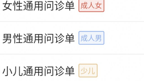 寻方医生[图1]