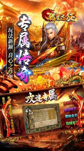 猎魔远征[图1]