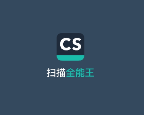 扫描全能王[图1]