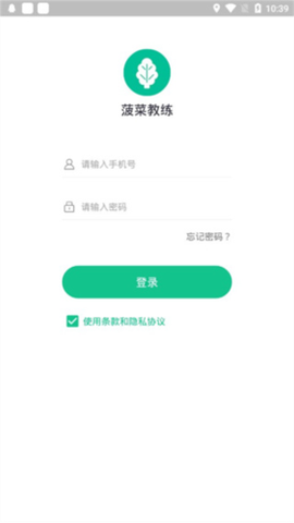 菠菜教练[图1]