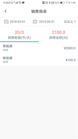 菠菜教练[图5]