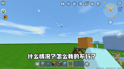 迷你世界冰怎么融化