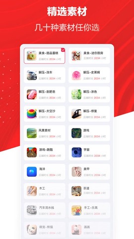 推文助手[图1]