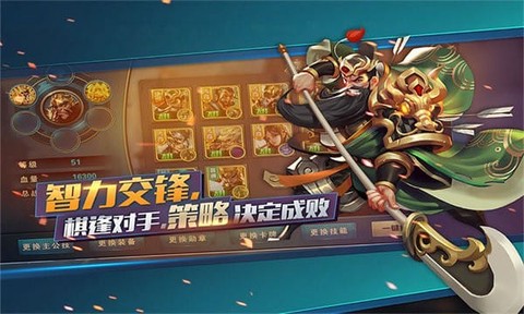 指点三国[图2]