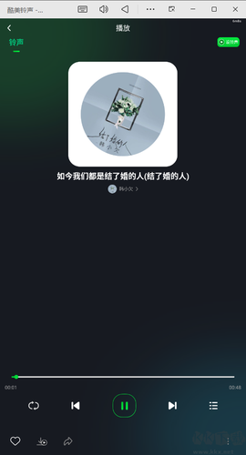 酷美铃声[图2]