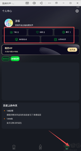 酷美铃声[图4]