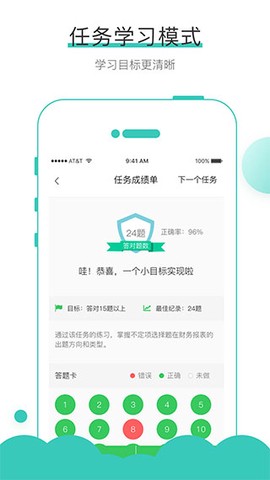 无忧考吧[图1]
