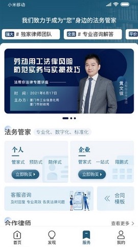 法帮你[图1]