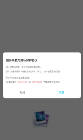 极光相册[图1]