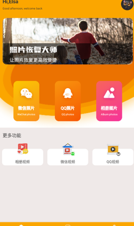 极光相册[图2]