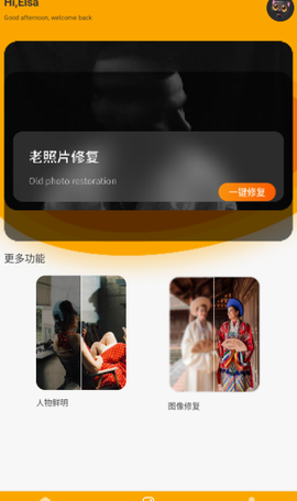 极光相册[图3]