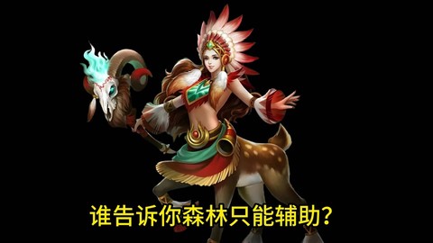 英魂之刃坐骑怎么获得[图2]