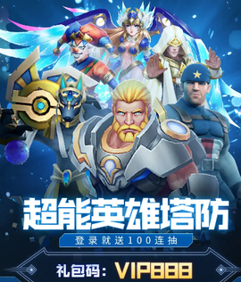 神盾护卫队[图1]
