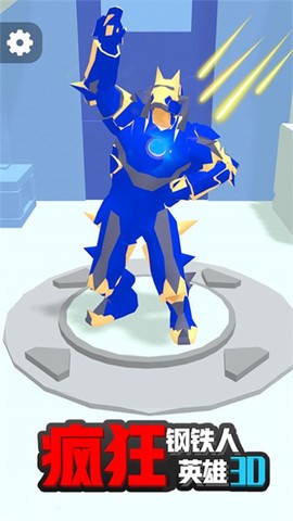疯狂钢铁人英雄3D[图2]