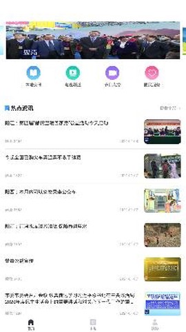 无线阳江[图2]