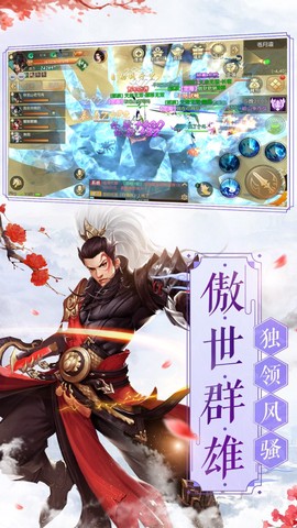 灵剑山传说[图1]